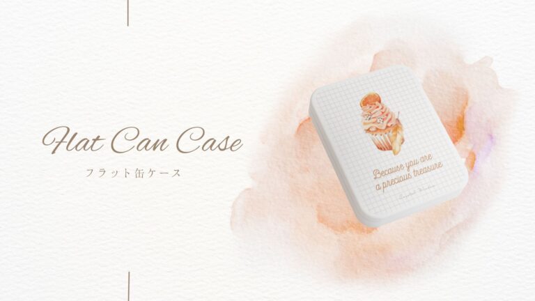 【GABRIEL】フラット缶ケース