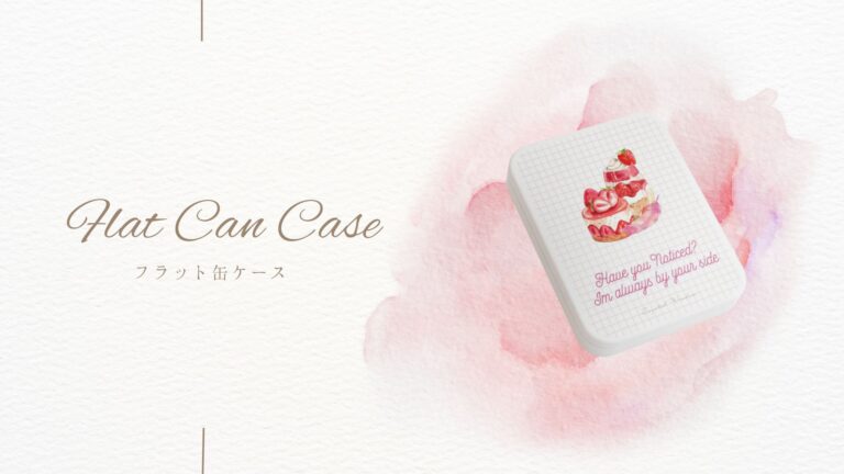 【CHAMUEL】フラット缶ケース