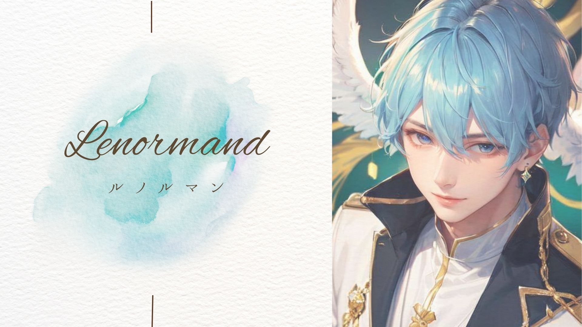 LENORMAND