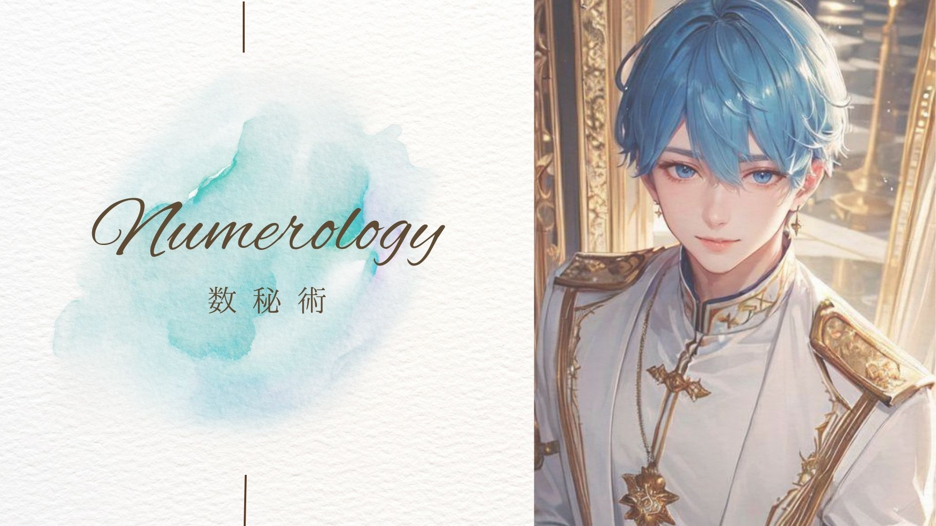 NUMEROLOGY