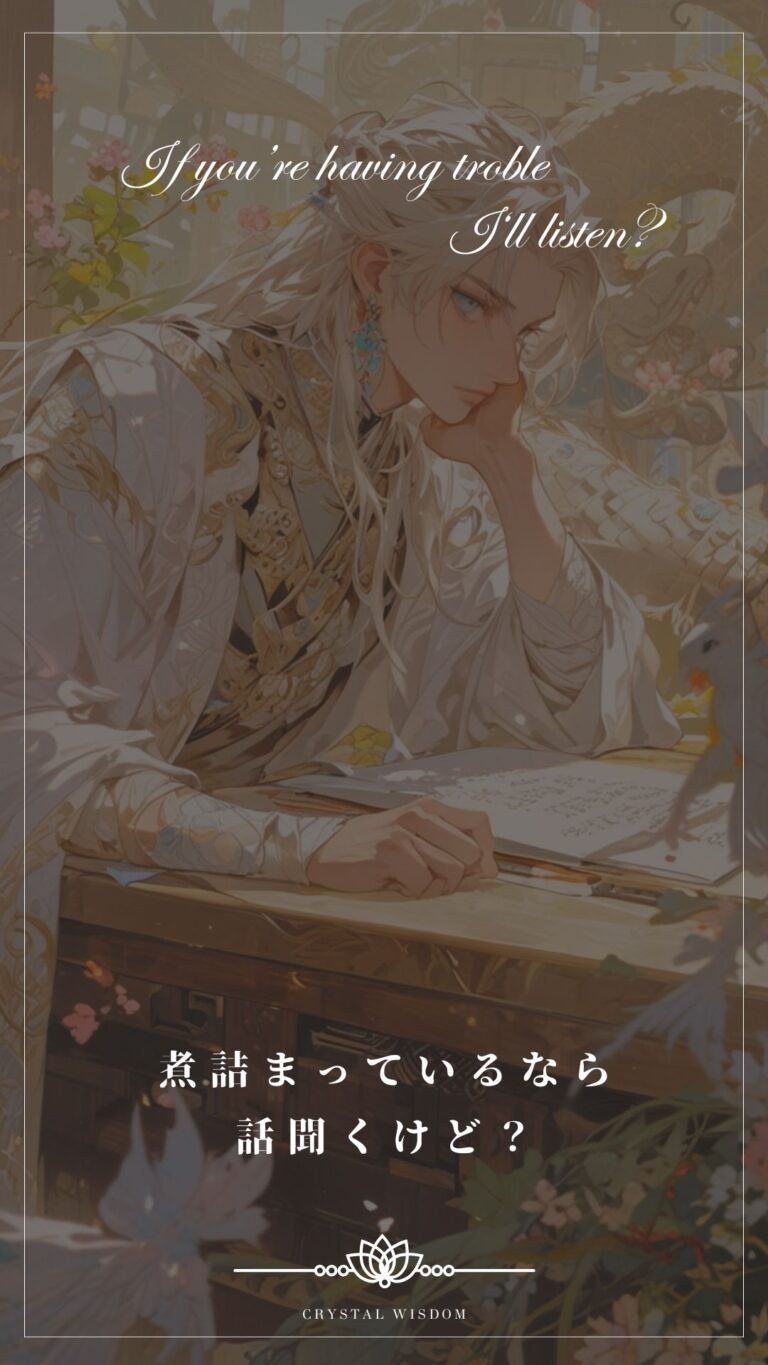 溜め込まないで