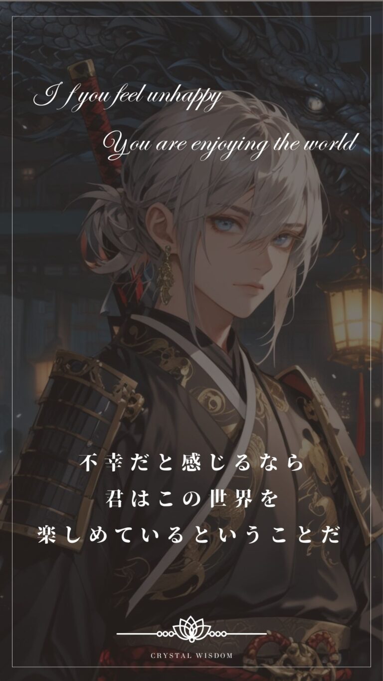 感じる心