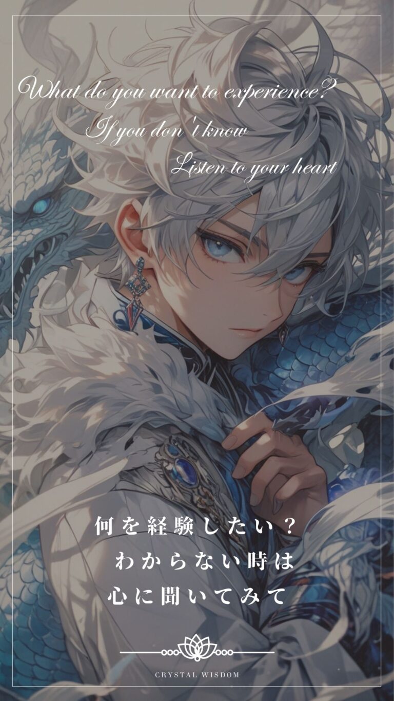 羅針盤を確認する時